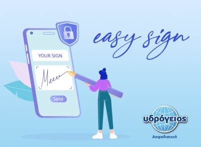 EasySign &alpha;&pi;ό &tau;&eta;&nu; &Upsilon;&delta;&rho;ό&gamma;&epsilon;&iota;&omicron; &Alpha;&sigma;&phi;&alpha;&lambda;&iota;&sigma;&tau;&iota;&kappa;ή: &Nu;έ&alpha; &upsilon;&pi;&eta;&rho;&epsilon;&sigma;ί&alpha; &epsilon;&xi; &alpha;&pi;&omicron;&sigma;&tau;ά&sigma;&epsilon;&omega;&sigmaf; &eta;&lambda;&epsilon;&kappa;&tau;&rho;&omicron;&nu;&iota;&kappa;ή&sigmaf; &upsilon;&pi;&omicron;&gamma;&rho;&alpha;&phi;ή&sigmaf; &alpha;&sigma;&phi;&alpha;&lambda;&iota;&sigma;&tau;&iota;&kappa;ώ&nu; &epsilon;&gamma;&gamma;&rho;ά&phi;&omega;&nu;