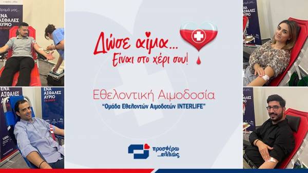 INTERLIFE: 12 &chi;&rho;ό&nu;&iota;&alpha; &epsilon;&theta;&epsilon;&lambda;&omicron;&nu;&tau;&iota;&kappa;ή &alpha;&iota;&mu;&omicron;&delta;&omicron;&sigma;ί&alpha;