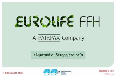 Eurolife FFH: &Kappa;&lambda;&iota;&mu;&alpha;&tau;&iota;&kappa;ά &omicron;&upsilon;&delta;έ&tau;&epsilon;&rho;&eta; &gamma;&iota;&alpha; &tau;&rho;ί&tau;&eta; &sigma;&upsilon;&nu;&epsilon;&chi;ή &chi;&rho;&omicron;&nu;&iota;ά