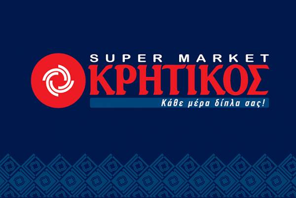 Έ&kappa;&lambda;&epsilon;&iota;&sigma;&epsilon; &eta; &sigma;&upsilon;&mu;&phi;&omega;&nu;ί&alpha; &epsilon;&xi;&alpha;&gamma;&omicron;&rho;ά&sigmaf; &tau;&eta;&sigmaf; &laquo;&Kappa;&rho;&eta;&tau;&iota;&kappa;ό&sigmaf;&raquo; &alpha;&pi;ό &tau;&eta;&nu; &laquo;&Mu;&alpha;&sigma;&omicron;ύ&tau;&eta;&sigmaf;&raquo;
