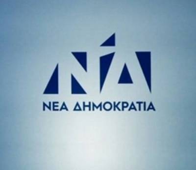 &Nu;&Delta;: &Nu;έ&omicron;&iota; &alpha;&nu;&alpha;&pi;&lambda;&eta;&rho;&omega;&tau;έ&sigmaf; &gamma;&epsilon;&nu;&iota;&kappa;&omicron;ί &gamma;&rho;&alpha;&mu;&mu;&alpha;&tau;&epsilon;ί&sigmaf; &tau;&eta;&sigmaf; &Kappa;&omicron;&iota;&nu;&omicron;&beta;&omicron;&upsilon;&lambda;&epsilon;&upsilon;&tau;&iota;&kappa;ή&sigmaf; &Omicron;&mu;ά&delta;&alpha;&sigmaf;
