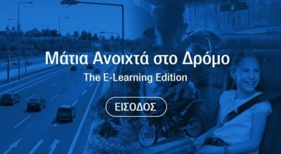 &Eta; &Alpha;&tau;&tau;&iota;&kappa;ή &Omicron;&delta;ό&sigmaf; &sigma;&upsilon;&mu;&beta;ά&lambda;&lambda;&epsilon;&iota; &sigma;&tau;&eta; &delta;&iota;ά&delta;&omicron;&sigma;&eta; &tau;&omicron;&upsilon; &mu;&eta;&nu;ύ&mu;&alpha;&tau;&omicron;&sigmaf; &tau;&eta;&sigmaf; &omicron;&delta;&iota;&kappa;ή&sigmaf; &alpha;&sigma;&phi;ά&lambda;&epsilon;&iota;&alpha;&sigmaf; &sigma;&epsilon; &mu;&alpha;&theta;&eta;&tau;έ&sigmaf;