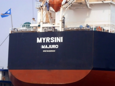Diana Shipping: &Nu;&alpha;ύ&lambda;&omega;&sigma;&epsilon; &tau;&omicron; &phi;&omicron;&rho;&tau;&eta;&gamma;ό &pi;&lambda;&omicron;ί&omicron; &laquo;Myrsini&raquo; &sigma;&tau;&eta;&nu; Bocimar International
