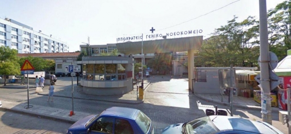 &Tau;&rho;&epsilon;&iota;&sigmaf; &nu;&epsilon;&kappa;&rho;&omicron;ί &tau;&omicron; &tau;&epsilon;&lambda;&epsilon;&upsilon;&tau;&alpha;ί&omicron; 24&omega;&rho;&omicron; &sigma;&tau;&eta;&nu; &Epsilon;&lambda;&lambda;ά&delta;&alpha; - &Sigma;&tau;&omicron;&upsilon;&sigmaf; 308 &sigma;&upsilon;&nu;&omicron;&lambda;&iota;&kappa;ά
