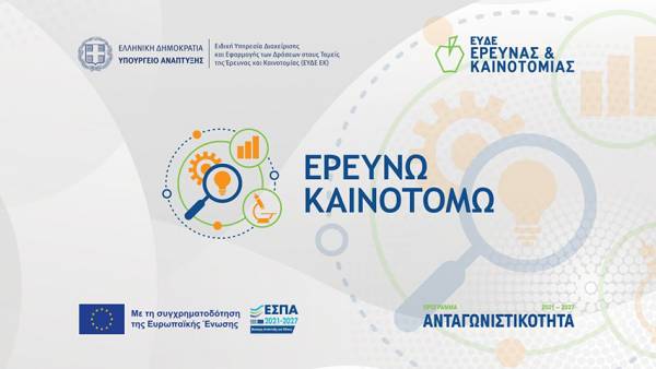 &Pi;&alpha;&rho;ά&tau;&alpha;&sigma;&eta; &tau;&omicron;&upsilon; &pi;&rho;&omicron;&gamma;&rho;ά&mu;&mu;&alpha;&tau;&omicron;&sigmaf; &laquo;&Epsilon;&rho;&epsilon;&upsilon;&nu;ώ &ndash; &Kappa;&alpha;&iota;&nu;&omicron;&tau;&omicron;&mu;ώ&raquo;