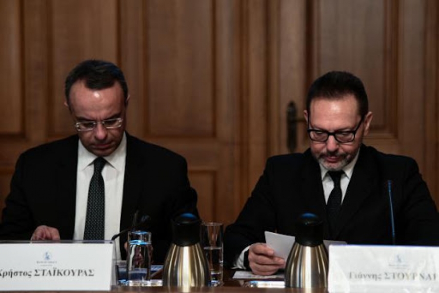 &Pi;&alpha;&rho;&omicron;&upsilon;&sigma;ί&alpha;&sigma;&eta; &tau;&omicron;&upsilon; &Nu;&omicron;&mu;&iota;&sigma;&mu;&alpha;&tau;&iota;&kappa;&omicron;ύ &Pi;&rho;&omicron;&gamma;&rho;ά&mu;&mu;&alpha;&tau;&omicron;&sigmaf; 2020