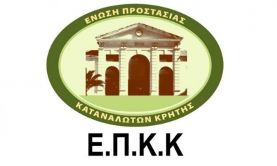 &Alpha;&nu;&tau;ί&delta;&rho;&alpha;&sigma;&eta; &alpha;&pi;ό &tau;&eta;&nu; &Epsilon;.&Pi;.&Kappa;. &Kappa;&rho;ή&tau;&eta;&sigmaf; &gamma;&iota;&alpha; &tau;&eta; &nu;&omicron;&mu;&omicron;&theta;&epsilon;&tau;&iota;&kappa;ή &rho;ύ&theta;&mu;&iota;&sigma;&eta; &tau;&eta;&sigmaf; &alpha;&nu;&alpha;&pi;&rho;&omicron;&sigma;&alpha;&rho;&mu;&omicron;&gamma;ή&sigmaf; &tau;&omega;&nu; &alpha;&sigma;&phi;&alpha;&lambda;ί&sigma;&tau;&rho;&omega;&nu; &upsilon;&gamma;&epsilon;ί&alpha;&sigmaf;