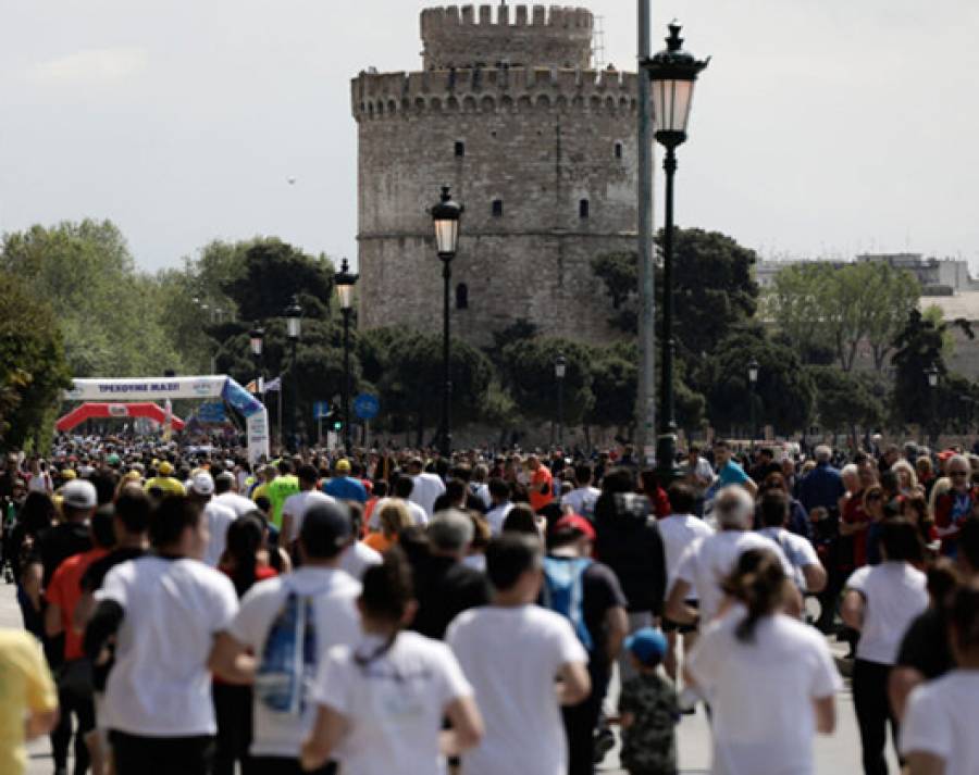 &Delta;&iota;&epsilon;&theta;&nu;ή&sigmaf; &Mu;&alpha;&rho;&alpha;&theta;ώ&nu;&iota;&omicron;&sigmaf; &Mu;&Epsilon;&Gamma;&Alpha;&Sigma; &Alpha;&Lambda;&Epsilon;&Xi;&Alpha;&Nu;&Delta;&Rho;&Omicron;&Sigma; &kappa;&alpha;&iota; &Delta;&iota;&epsilon;&theta;&nu;ή&sigmaf; &Nu;&upsilon;&chi;&tau;&epsilon;&rho;&iota;&nu;ό&sigmaf; &Eta;&mu;&iota;&mu;&alpha;&rho;&alpha;&theta;ώ&nu;&iota;&omicron;&sigmaf; &Theta;&epsilon;&sigma;&sigma;&alpha;&lambda;&omicron;&nu;ί&kappa;&eta;&sigmaf; &mu;&alpha;&zeta;ί &sigma;&tau;&iota;&sigmaf; 21 &Nu;&omicron;&epsilon;&mu;&beta;&rho;ί&omicron;&upsilon;