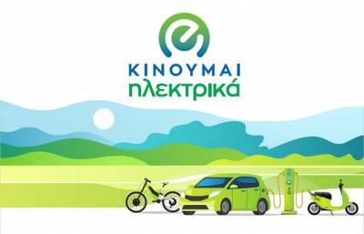 &laquo;&Kappa;&iota;&nu;&omicron;ύ&mu;&alpha;&iota; &Eta;&lambda;&epsilon;&kappa;&tau;&rho;&iota;&kappa;ά III&raquo;: &Tau;&eta;&nu; &Pi;&alpha;&rho;&alpha;&sigma;&kappa;&epsilon;&upsilon;ή 7 &Iota;&omicron;&upsilon;&nu;ί&omicron;&upsilon; &eta; έ&nu;&alpha;&rho;&xi;&eta; &upsilon;&pi;&omicron;&beta;&omicron;&lambda;ή&sigmaf; &alpha;&iota;&tau;ή&sigma;&epsilon;&omega;&nu;