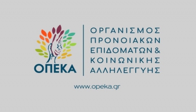 &Omicron;&Pi;&Epsilon;&Kappa;&Alpha;: &Kappa;&alpha;&tau;&alpha;&beta;&omicron;&lambda;ή &epsilon;&pi;&iota;&delta;&omicron;&mu;ά&tau;&omega;&nu; &Alpha;&upsilon;&gamma;&omicron;ύ&sigma;&tau;&omicron;&upsilon;