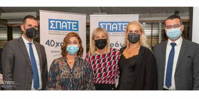 &Sigma;&Pi;&Alpha;&Tau;&Epsilon;: &Epsilon;&tau;ή&sigma;&iota;&alpha; &Tau;&alpha;&kappa;&tau;&iota;&kappa;ή &Gamma;&epsilon;&nu;&iota;&kappa;ή &Sigma;&upsilon;&nu;έ&lambda;&epsilon;&upsilon;&sigma;&eta; &kappa;&alpha;&iota; &epsilon;&omicron;&rho;&tau;&alpha;&sigma;&mu;ό&sigmaf; 40 &chi;&rho;ό&nu;&omega;&nu;