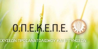&Omicron;&Pi;&Epsilon;&Kappa;&Epsilon;&Pi;&Epsilon;: &Kappa;&alpha;&tau;&alpha;&beta;&omicron;&lambda;έ&sigmaf; &epsilon;&nu;&iota;&sigma;&chi;ύ&sigma;&epsilon;&omega;&nu; &tau;&eta;&sigmaf; &sigma;&upsilon;&nu;&delta;&epsilon;&delta;&epsilon;&mu;έ&nu;&eta;&sigmaf; &sigma;&tau;ή&rho;&iota;&xi;&eta;&sigmaf; &sigma;&tau;&omicron;&nu; &tau;&omicron;&mu;έ&alpha; &tau;&eta;&sigmaf; &kappa;&tau;&eta;&nu;&omicron;&tau;&rho;&omicron;&phi;ί&alpha;&sigmaf;