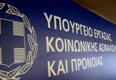 &Upsilon;&pi;. &Epsilon;&rho;&gamma;&alpha;&sigma;ί&alpha;&sigmaf;: &Alpha;&pi;ό 1&eta; &Iota;&alpha;&nu;&omicron;&upsilon;&alpha;&rho;ί&omicron;&upsilon; 2022 &omicron;&iota; &nu;έ&epsilon;&sigmaf; &epsilon;&nu;&tau;ά&xi;&epsilon;&iota;&sigmaf; &sigma;&tau;&omicron; &pi;&rho;ό&gamma;&rho;&alpha;&mu;&mu;&alpha; &tau;&omega;&nu; 100.000 &theta;έ&sigma;&epsilon;&omega;&nu; &epsilon;&rho;&gamma;&alpha;&sigma;ί&alpha;&sigmaf;