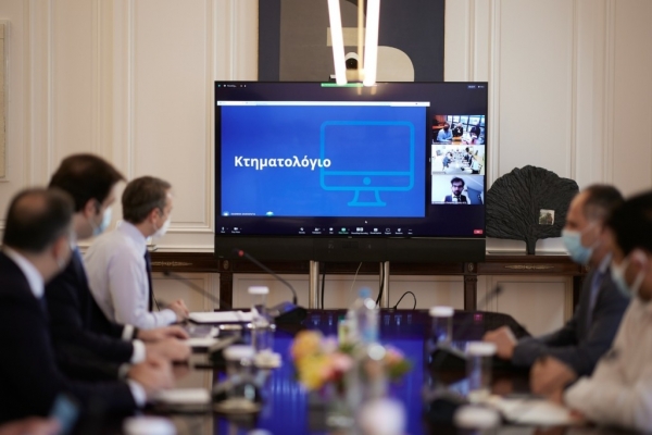 &Omicron;&iota; &nu;έ&epsilon;&sigmaf; &psi;&eta;&phi;&iota;&alpha;&kappa;έ&sigmaf; &upsilon;&pi;&eta;&rho;&epsilon;&sigma;ί&epsilon;&sigmaf; &tau;&omicron;&upsilon; &Kappa;&tau;&eta;&mu;&alpha;&tau;&omicron;&lambda;&omicron;&gamma;ί&omicron;&upsilon; &mu;έ&sigma;&omega; &tau;&omicron;&upsilon; gov.gr - &Epsilon;&xi; &alpha;&pi;&omicron;&sigma;&tau;ά&sigma;&epsilon;&omega;&sigmaf; έ&lambda;&epsilon;&gamma;&chi;&omicron;&sigmaf; &kappa;&alpha;&iota; &alpha;&nu;&alpha;&beta;ά&theta;&mu;&iota;&sigma;&eta; &tau;&eta;&sigmaf; &pi;&lambda;&alpha;&tau;&phi;ό&rho;&mu;&alpha;&sigmaf; &laquo;&Theta;έ&alpha;&sigma;&eta;&raquo;