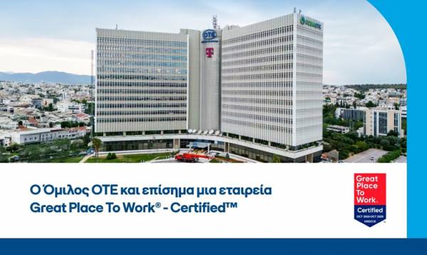 &Omicron; Ό&mu;&iota;&lambda;&omicron;&sigmaf; &Omicron;&Tau;&Epsilon; &delta;&iota;&alpha;&kappa;&rho;ί&theta;&eta;&kappa;&epsilon; &mu;&epsilon; &tau;&eta;&nu; &pi;&iota;&sigma;&tau;&omicron;&pi;&omicron;ί&eta;&sigma;&eta; "Great Place to Work"