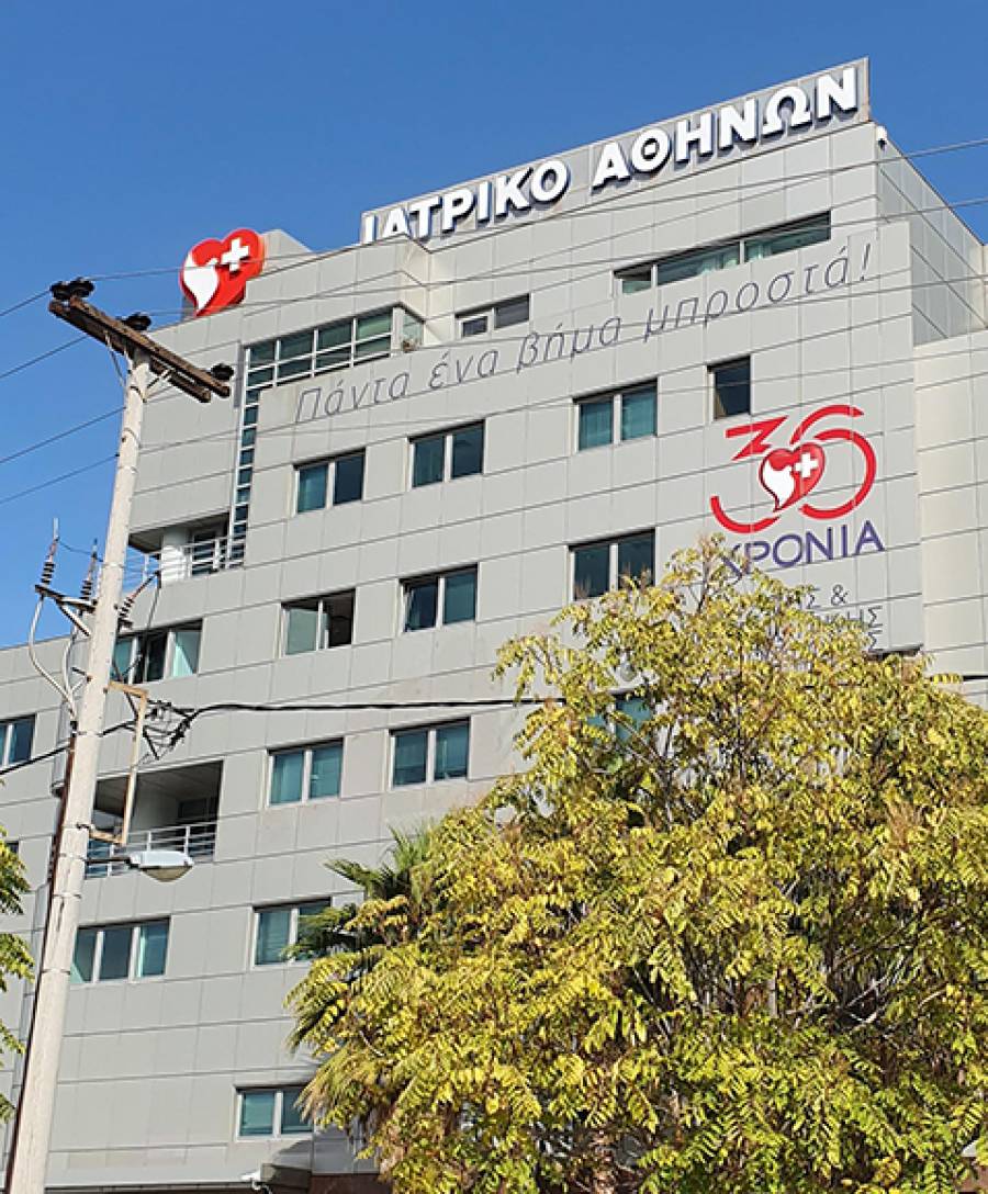 &Delta;&iota;&omicron;&iota;&kappa;&eta;&tau;&iota;&kappa;έ&sigmaf; &alpha;&lambda;&lambda;&alpha;&gamma;έ&sigmaf; &sigma;&tau;&omicron; &Iota;&alpha;&tau;&rho;&iota;&kappa;ό &Alpha;&theta;&eta;&nu;ώ&nu;
