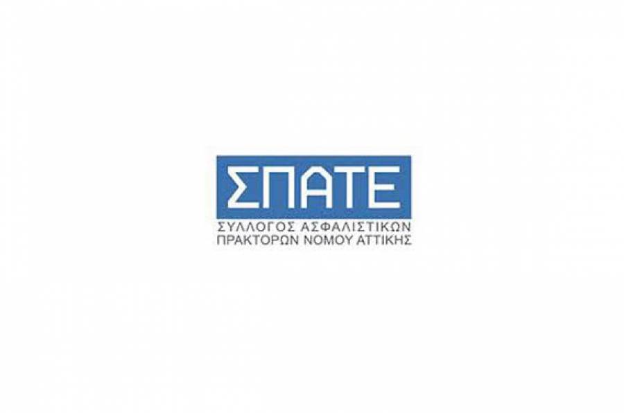 &Sigma;&upsilon;&lambda;&lambda;&upsilon;&pi;&eta;&tau;ή&rho;&iota;&omicron; &mu;ή&nu;&upsilon;&mu;&alpha; &Sigma;&Pi;&Alpha;&Tau;&Epsilon; &gamma;&iota;&alpha; &tau;&omicron;&nu; &theta;ά&nu;&alpha;&tau;&omicron; &tau;&omicron;&upsilon; &Alpha;&theta;&alpha;&nu;&alpha;&sigma;ί&omicron;&upsilon; &Zeta;ό&mu;&pi;&omicron;&lambda;&alpha;