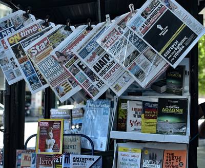 &Mu;&epsilon;ί&omega;&sigma;&eta; 10,2% &sigma;&tau;&iota;&sigmaf; &pi;&omega;&lambda;ή&sigma;&epsilon;&iota;&sigmaf; &epsilon;&phi;&eta;&mu;&epsilon;&rho;ί&delta;&omega;&nu; &kappa;&alpha;&iota; &pi;&epsilon;&rho;&iota;&omicron;&delta;&iota;&kappa;ώ&nu; &tau;&omicron; 2023