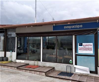 &Alpha;&Alpha;&Delta;&Epsilon;: &laquo;&Lambda;&omicron;&upsilon;&kappa;έ&tau;&omicron;&raquo; &sigma;&epsilon; &beta;&epsilon;&nu;&zeta;&iota;&nu;ά&delta;&iota;&kappa;&omicron; &pi;&omicron;&upsilon; &delta;&iota;έ&theta;&epsilon;&tau;&epsilon; &pi;&alpha;&rho;ά&nu;&omicron;&mu;&alpha; &sigma;&tau;&eta;&nu; &alpha;&gamma;&omicron;&rho;ά &kappa;&alpha;ύ&sigma;&iota;&mu;&alpha; &alpha;&xi;ί&alpha;&sigmaf; 18 &epsilon;&kappa;. &epsilon;&upsilon;&rho;ώ
