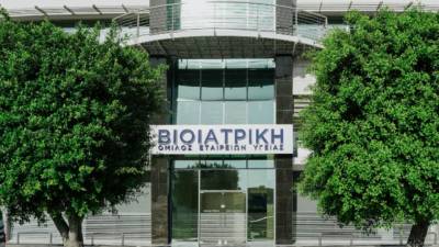 &Beta;&iota;&omicron;ϊ&alpha;&tau;&rho;&iota;&kappa;ή: &Alpha;&upsilon;&tau;&omicron;&mu;&alpha;&tau;&omicron;&pi;&omicron;&iota;&eta;&mu;έ&nu;&alpha; &delta;&iota;&alpha;&gamma;&nu;&omega;&sigma;&tau;&iota;&kappa;ά &epsilon;&rho;&gamma;&alpha;&sigma;&tau;ή&rho;&iota;&alpha; &sigma;&epsilon; &Alpha;&theta;ή&nu;&alpha; &kappa;&alpha;&iota; &Theta;&epsilon;&sigma;&sigma;&alpha;&lambda;&omicron;&nu;ί&kappa;&eta;