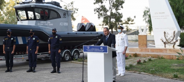 &Tau;&epsilon;&lambda;&epsilon;&tau;ή έ&nu;&tau;&alpha;&xi;&eta;&sigmaf; &tau;&omicron;&upsilon; &tau;&rho;ί&tau;&omicron;&upsilon; &nu;&epsilon;ό&tau;&epsilon;&upsilon;&kappa;&tau;&omicron;&upsilon; &pi;&epsilon;&rho;&iota;&pi;&omicron;&lambda;&iota;&kappa;&omicron;ύ &sigma;&kappa;ά&phi;&omicron;&upsilon;&sigmaf; &sigma;&tau;&omicron; &Lambda;&iota;&mu;&epsilon;&nu;&iota;&kappa;ό &Sigma;ώ&mu;&alpha; &ndash; &Epsilon;&lambda;&lambda;&eta;&nu;&iota;&kappa;ή &Alpha;&kappa;&tau;&omicron;&phi;&upsilon;&lambda;&alpha;&kappa;ή