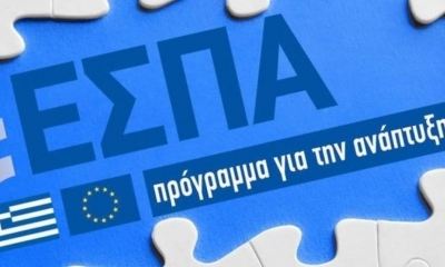 E&Sigma;&Pi;&Alpha;: &Epsilon;&upsilon;&kappa;&alpha;&iota;&rho;ί&alpha; &gamma;&iota;&alpha; 751 &epsilon;&pi;&iota;&chi;&epsilon;&iota;&rho;ή&sigma;&epsilon;&iota;&sigmaf; &nu;&alpha; &epsilon;&pi;&alpha;&nu;&epsilon;&iota;&sigma;&alpha;&chi;&theta;&omicron;ύ&nu; &sigma;&tau;&eta; &delta;&iota;&alpha;&delta;&iota;&kappa;&alpha;&sigma;ί&alpha; &alpha;&xi;&iota;&omicron;&lambda;ό&gamma;&eta;&sigma;&eta;&sigmaf; 4 &delta;&rho;ά&sigma;&epsilon;&omega;&nu;