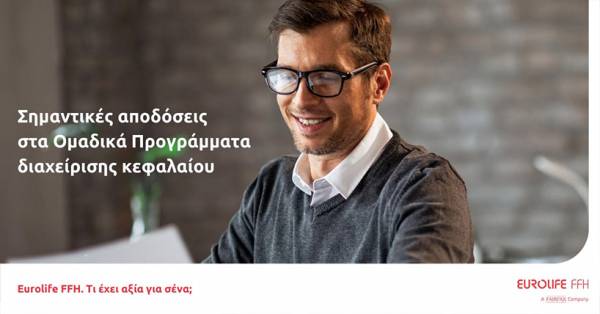 Eurolife FFH: &Sigma;&eta;&mu;&alpha;&nu;&tau;&iota;&kappa;έ&sigmaf; &alpha;&pi;&omicron;&delta;ό&sigma;&epsilon;&iota;&sigmaf; &kappa;&alpha;&iota; &tau;&omicron; 2021 &sigma;&tau;&alpha; &Omicron;&mu;&alpha;&delta;&iota;&kappa;ά &Pi;&rho;&omicron;&gamma;&rho;ά&mu;&mu;&alpha;&tau;&alpha; &delta;&iota;&alpha;&chi;&epsilon;ί&rho;&iota;&sigma;&eta;&sigmaf; &kappa;&epsilon;&phi;&alpha;&lambda;&alpha;ί&omicron;&upsilon;
