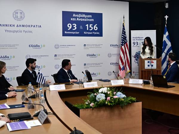 &Eta; &Alpha;&mu;&epsilon;&rho;&iota;&kappa;&alpha;&nu;ί&delta;&alpha; &pi;&rho;έ&sigma;&beta;&eta;&sigmaf; &sigma;&tau;&omicron; &upsilon;&pi;&omicron;&upsilon;&rho;&gamma;&epsilon;ί&omicron; &Upsilon;&gamma;&epsilon;ί&alpha;&sigmaf; &gamma;&iota;&alpha; &tau;&omicron;&nu; &Psi;&eta;&phi;&iota;&alpha;&kappa;ό &Beta;&omicron;&eta;&theta;ό &Pi;&omicron;&lambda;ί&tau;&eta;