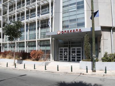 &Omicron;&Pi;&Epsilon;&Kappa;&Epsilon;&Pi;&Epsilon;: &Tau;&rho;ί&tau;&eta; &delta;&iota;&kappa;&omicron;&gamma;&rho;&alpha;&phi;ί&alpha; &gamma;&iota;&alpha; &beta;&omicron;&upsilon;&lambda;&epsilon;&upsilon;&tau;έ&sigmaf; &tau;&eta;&sigmaf; &Nu;&Delta;
