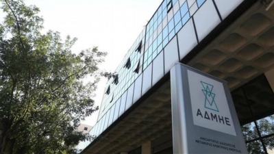 &Omicron;&lambda;&omicron;&kappa;&lambda;&eta;&rho;ώ&theta;&eta;&kappa;&epsilon; &eta; &eta;&lambda;&epsilon;&kappa;&tau;&rho;&iota;&kappa;ή &delta;&iota;&alpha;&sigma;ύ&nu;&delta;&epsilon;&sigma;&eta; &Kappa;&rho;ή&tau;&eta;&sigmaf; - &Pi;&epsilon;&lambda;&omicron;&pi;&omicron;&nu;&nu;ή&sigma;&omicron;&upsilon;