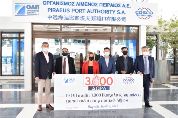 &Omicron; &Omicron;&Lambda;&Pi; &pi;&rho;&omicron;&sigma;&phi;έ&rho;&epsilon;&iota; 3.000 &delta;ώ&rho;&alpha; &gamma;&iota;&alpha; &tau;&alpha; &pi;&alpha;&iota;&delta;&iota;ά &tau;&omega;&nu; &gamma;&epsilon;&iota;&tau;&omicron;&nu;&iota;&kappa;ώ&nu; &Delta;ή&mu;&omega;&nu; &epsilon;&nu;ό&psi;&epsilon;&iota; &tau;&omicron;&upsilon; &Pi;ά&sigma;&chi;&alpha;