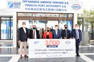 &Omicron; &Omicron;&Lambda;&Pi; &pi;&rho;&omicron;&sigma;&phi;έ&rho;&epsilon;&iota; 3.000 &delta;ώ&rho;&alpha; &gamma;&iota;&alpha; &tau;&alpha; &pi;&alpha;&iota;&delta;&iota;ά &tau;&omega;&nu; &gamma;&epsilon;&iota;&tau;&omicron;&nu;&iota;&kappa;ώ&nu; &Delta;ή&mu;&omega;&nu; &epsilon;&nu;ό&psi;&epsilon;&iota; &tau;&omicron;&upsilon; &Pi;ά&sigma;&chi;&alpha;