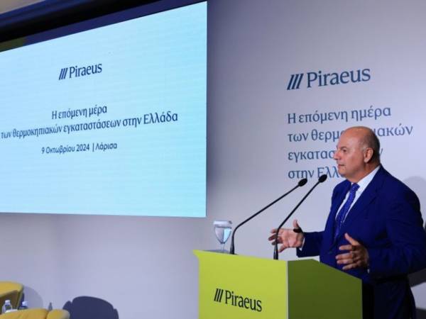 &Kappa;. &Tau;&sigma;&iota;ά&rho;&alpha;&sigmaf;: &Tau;&omicron; &mu;έ&lambda;&lambda;&omicron;&nu; &tau;&eta;&sigmaf; &alpha;&gamma;&rho;&omicron;&tau;&iota;&kappa;ή&sigmaf; &pi;&alpha;&rho;&alpha;&gamma;&omega;&gamma;ή&sigmaf; &pi;&epsilon;&rho;&nu;ά &alpha;&pi;ό &tau;&eta;&nu; &epsilon;&nu;ί&sigma;&chi;&upsilon;&sigma;&eta; &tau;&omega;&nu; &theta;&epsilon;&rho;&mu;&omicron;&kappa;&eta;&pi;&iota;&alpha;&kappa;ώ&nu; &kappa;&alpha;&lambda;&lambda;&iota;&epsilon;&rho;&gamma;&epsilon;&iota;ώ&nu;