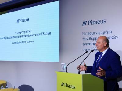 &Kappa;. &Tau;&sigma;&iota;ά&rho;&alpha;&sigmaf;: &Tau;&omicron; &mu;έ&lambda;&lambda;&omicron;&nu; &tau;&eta;&sigmaf; &alpha;&gamma;&rho;&omicron;&tau;&iota;&kappa;ή&sigmaf; &pi;&alpha;&rho;&alpha;&gamma;&omega;&gamma;ή&sigmaf; &pi;&epsilon;&rho;&nu;ά &alpha;&pi;ό &tau;&eta;&nu; &epsilon;&nu;ί&sigma;&chi;&upsilon;&sigma;&eta; &tau;&omega;&nu; &theta;&epsilon;&rho;&mu;&omicron;&kappa;&eta;&pi;&iota;&alpha;&kappa;ώ&nu; &kappa;&alpha;&lambda;&lambda;&iota;&epsilon;&rho;&gamma;&epsilon;&iota;ώ&nu;