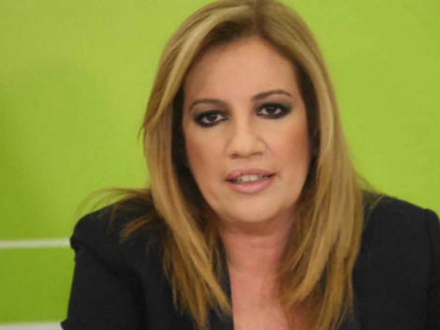 &Tau;&rho;&iota;ή&mu;&epsilon;&rho;&eta; &epsilon;&pi;ί&sigma;&kappa;&epsilon;&psi;&eta; &tau;&eta;&sigmaf; &Phi;ώ&phi;&eta;&sigmaf; &Gamma;&epsilon;&nu;&nu;&eta;&mu;&alpha;&tau;ά &sigma;&tau;&eta; &Theta;&epsilon;&sigma;&sigma;&alpha;&lambda;&omicron;&nu;ί&kappa;&eta;