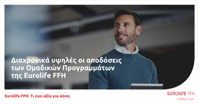 &Delta;&iota;&alpha;&chi;&rho;&omicron;&nu;&iota;&kappa;ά &upsilon;&psi;&eta;&lambda;έ&sigmaf; &omicron;&iota; &alpha;&pi;&omicron;&delta;ό&sigma;&epsilon;&iota;&sigmaf; &tau;&omega;&nu; &Omicron;&mu;&alpha;&delta;&iota;&kappa;ώ&nu; &Pi;&rho;&omicron;&gamma;&rho;&alpha;&mu;&mu;ά&tau;&omega;&nu; &tau;&eta;&sigmaf; Eurolife FFH