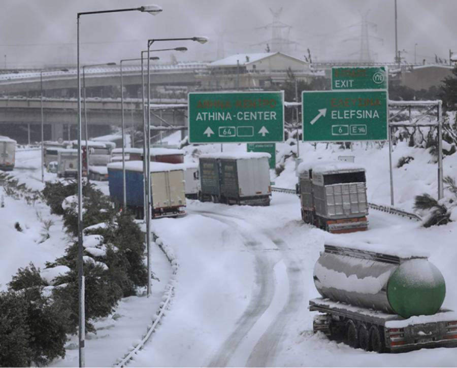 &Epsilon;&nu;&eta;&mu;έ&rho;&omega;&sigma;&eta; &Alpha;&tau;&tau;&iota;&kappa;ή&sigmaf; &Omicron;&delta;&omicron;ύ &gamma;&iota;&alpha; &tau;&eta;&nu; &pi;&alpha;&rho;&alpha;&lambda;&alpha;&beta;ή &omicron;&chi;&eta;&mu;ά&tau;&omega;&nu; &pi;&omicron;&upsilon; &epsilon;ί&nu;&alpha;&iota; &epsilon;&gamma;&kappa;&alpha;&tau;&alpha;&lambda;&epsilon;&lambda;&epsilon;&iota;&mu;&mu;έ&nu;&alpha;