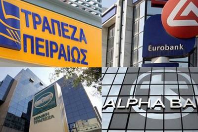 Optima Bank: A&nu;&omicron;&delta;&iota;&kappa;ή &alpha;&nu;&alpha;&theta;&epsilon;ώ&rho;&eta;&sigma;&eta; &tau;&omega;&nu; &tau;&iota;&mu;ώ&nu; - &sigma;&tau;ό&chi;&omega;&nu; &gamma;&iota;&alpha; &tau;&iota;&sigmaf; &tau;&rho;ά&pi;&epsilon;&zeta;&epsilon;&sigmaf;