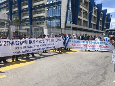 &Mu;&epsilon;&gamma;ά&lambda;&eta; &sigma;&upsilon;&gamma;&kappa;έ&nu;&tau;&rho;&omega;&sigma;&eta; &tau;&omega;&nu; &nu;&alpha;&upsilon;&pi;&eta;&gamma;&omicron;&epsilon;&pi;&iota;&sigma;&kappa;&epsilon;&upsilon;&alpha;&sigma;&tau;&iota;&kappa;ώ&nu; &epsilon;&pi;&iota;&chi;&epsilon;&iota;&rho;ή&sigma;&epsilon;&omega;&nu; &kappa;&alpha;&tau;ά &tau;&eta;&sigmaf; ί&delta;&rho;&upsilon;&sigma;&eta;&sigmaf; &nu;&alpha;&upsilon;&pi;&eta;&gamma;&epsilon;ί&omicron;&upsilon; &alpha;&pi;ό &tau;&eta;&nu; Cosco
