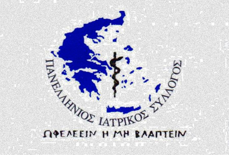 &Pi;&Iota;&Sigma;: 6 &sigma;&tau;&omicron;&upsilon;&sigmaf; 10 &delta;&epsilon;&nu; &epsilon;ί&nu;&alpha;&iota; &iota;&kappa;&alpha;&nu;&omicron;&pi;&omicron;&iota;&eta;&mu;έ&nu;&omicron;&iota; &alpha;&pi;ό &tau;&iota;&sigmaf; &pi;&alpha;&rho;&omicron;&chi;έ&sigmaf; &sigma;&tau;&omicron; &delta;&eta;&mu;ό&sigma;&iota;&omicron; &sigma;ύ&sigma;&tau;&eta;&mu;&alpha; &Upsilon;&gamma;&epsilon;ί&alpha;&sigmaf;