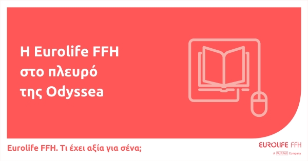 &Eta; Eurolife FFH &sigma;&tau;&omicron; &pi;&lambda;&epsilon;&upsilon;&rho;ό &tau;&eta;&sigmaf; Odyssea