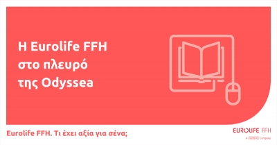 &Eta; Eurolife FFH &sigma;&tau;&omicron; &pi;&lambda;&epsilon;&upsilon;&rho;ό &tau;&eta;&sigmaf; Odyssea