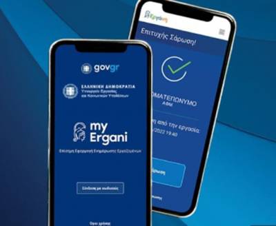 &Epsilon;&pi;&epsilon;&kappa;&tau;&epsilon;ί&nu;&epsilon;&tau;&alpha;&iota; &sigma;&tau;&iota;&sigmaf; &Delta;&Epsilon;&Kappa;&Omicron; &eta; &Psi;&eta;&phi;&iota;&alpha;&kappa;ή &Kappa;ά&rho;&tau;&alpha; &Epsilon;&rho;&gamma;&alpha;&sigma;ί&alpha;&sigmaf;