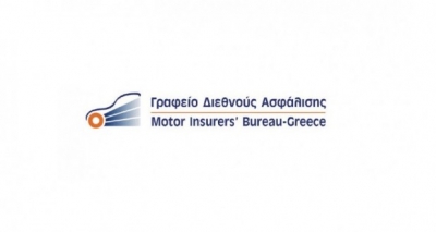 &Nu;έ&alpha; &Delta;&iota;&alpha;&chi;&epsilon;&iota;&rho;&iota;&sigma;&tau;&iota;&kappa;ή &Epsilon;&pi;&iota;&tau;&rho;&omicron;&pi;ή &sigma;&tau;&omicron; &Gamma;&rho;&alpha;&phi;&epsilon;ί&omicron; &Delta;&iota;&epsilon;&theta;&nu;&omicron;ύ&sigmaf; &Alpha;&sigma;&phi;ά&lambda;&iota;&sigma;&eta;&sigmaf;