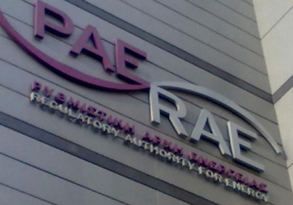 myRAE: &Eta; &nu;έ&alpha; &pi;&lambda;&alpha;&tau;&phi;ό&rho;&mu;&alpha; &epsilon;&nu;&eta;&mu;έ&rho;&omega;&sigma;&eta;&sigmaf; &kappa;&alpha;&iota; &upsilon;&pi;&omicron;&sigma;&tau;ή&rho;&iota;&xi;&eta;&sigmaf; &kappa;&alpha;&tau;&alpha;&nu;&alpha;&lambda;&omega;&tau;ώ&nu; &tau;&eta;&sigmaf; &Rho;&upsilon;&theta;&mu;&iota;&sigma;&tau;&iota;&kappa;ή&sigmaf; &Alpha;&rho;&chi;ή&sigmaf; &Epsilon;&nu;έ&rho;&gamma;&epsilon;&iota;&alpha;&sigmaf;