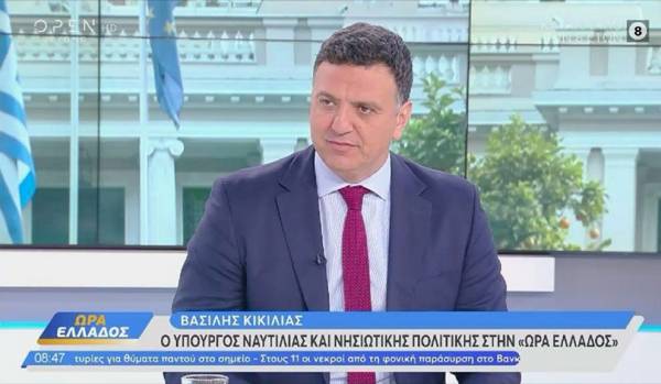 &Beta;. &Kappa;&iota;&kappa;ί&lambda;&iota;&alpha;&sigmaf;: &laquo;&Eta; &Delta;&iota;&kappa;&alpha;&iota;&omicron;&sigma;ύ&nu;&eta; &epsilon;&rho;&epsilon;&upsilon;&nu;ά &tau;&omicron;&upsilon;&sigmaf; &phi;&alpha;&kappa;έ&lambda;&omicron;&upsilon;&sigmaf; &tau;&omega;&nu; &Mu;&Kappa;&Omicron;. &Eta; &Epsilon;&lambda;&lambda;ά&delta;&alpha; &delta;&epsilon;&nu; &epsilon;ί&nu;&alpha;&iota; &xi;έ&phi;&rho;&alpha;&gamma;&omicron; &alpha;&mu;&pi;έ&lambda;&iota;&raquo;