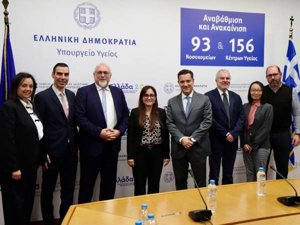 &Sigma;&upsilon;&nu;ά&nu;&tau;&eta;&sigma;&eta; &tau;&omicron;&upsilon; &Upsilon;&pi;&omicron;&upsilon;&rho;&gamma;&omicron;ύ &Upsilon;&gamma;&epsilon;ί&alpha;&sigmaf; &Alpha;&delta;. &Gamma;&epsilon;&omega;&rho;&gamma;&iota;ά&delta;&eta; &mu;&epsilon; &sigma;&tau;&epsilon;&lambda;έ&chi;&eta; &tau;&eta;&sigmaf; &Pi;&alpha;&gamma;&kappa;ό&sigma;&mu;&iota;&alpha;&sigmaf; &Tau;&rho;ά&pi;&epsilon;&zeta;&alpha;&sigmaf;