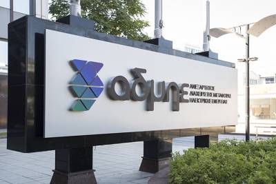 &Nu;έ&alpha; &tau;&rho;&iota;&epsilon;&tau;ή&sigmaf; &Sigma;&upsilon;&lambda;&lambda;&omicron;&gamma;&iota;&kappa;ή &Sigma;ύ&mu;&beta;&alpha;&sigma;&eta; &Epsilon;&rho;&gamma;&alpha;&sigma;ί&alpha;&sigmaf; &sigma;&tau;&omicron;&nu; &Alpha;&Delta;&Mu;&Eta;&Epsilon; - &Alpha;&upsilon;&xi;ή&sigma;&epsilon;&iota;&sigmaf; &mu;&iota;&sigma;&theta;ώ&nu; 9% &gamma;&iota;&alpha; &tau;&omicron; 2024