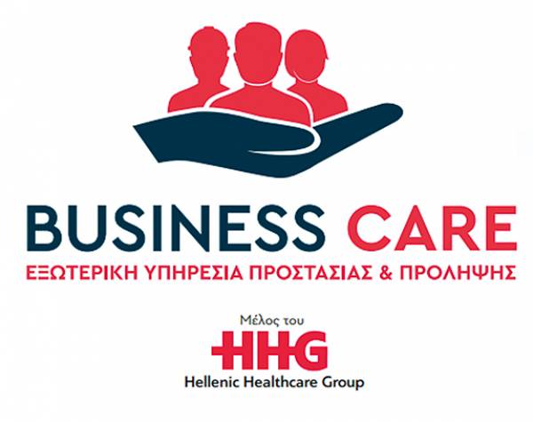 Business Care: &Epsilon;&pi;&iota;&chi;&epsilon;&iota;&rho;&eta;&mu;&alpha;&tau;&iota;&kappa;ό&tau;&eta;&tau;&alpha; &sigma;&tau;&eta;&nu; &pi;&alpha;&rho;&omicron;&chi;ή &upsilon;&pi;&eta;&rho;&epsilon;&sigma;&iota;ώ&nu;