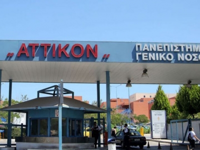 &Kappa;&alpha;&iota; &delta;&epsilon;ύ&tau;&epsilon;&rho;&omicron; &kappa;&rho;&omicron;ύ&sigma;&mu;&alpha; &kappa;&omicron;&rho;&omega;&nu;&omicron;ϊ&omicron;ύ &sigma;&tau;&eta;&nu; &Alpha;&theta;ή&nu;&alpha; - &Tau;&omicron; &tau;έ&tau;&alpha;&rho;&tau;&omicron; &sigma;&tau;&eta; &chi;ώ&rho;&alpha; &mu;&alpha;&sigmaf;